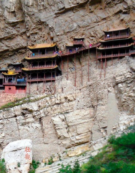 山西恒山悬空寺简介