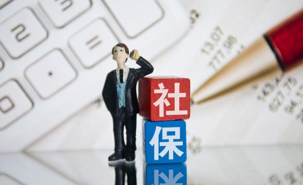 社保交的多和少有什么区别