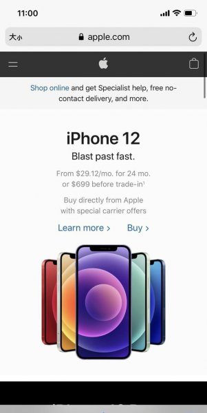 iphone13怎么长截屏聊天记录