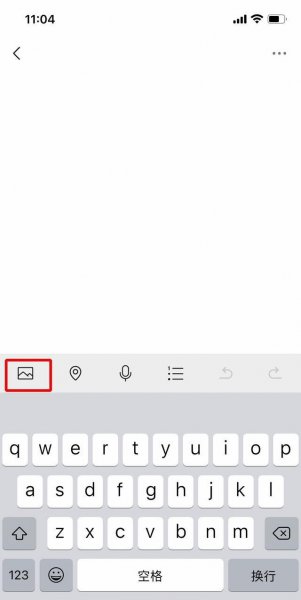 iphone13怎么长截屏聊天记录