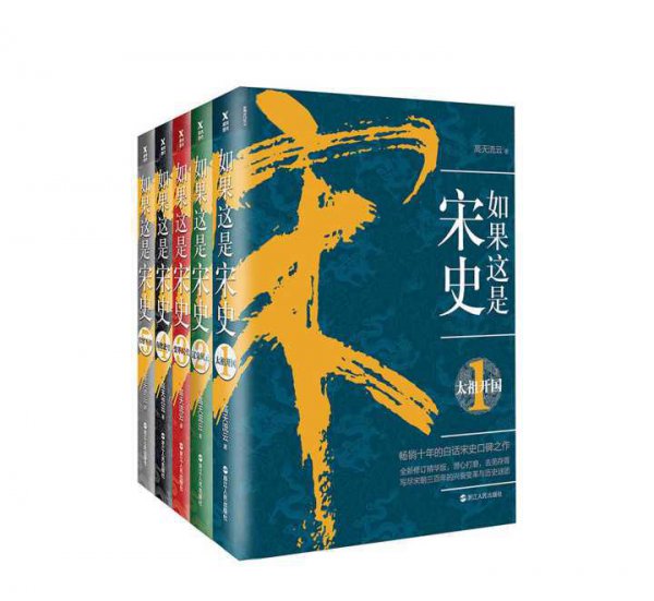 中国十大必读书籍