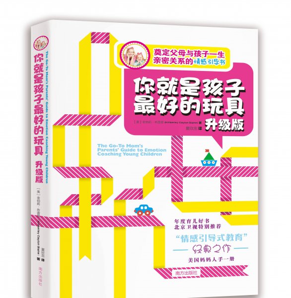 中国十大必读书籍