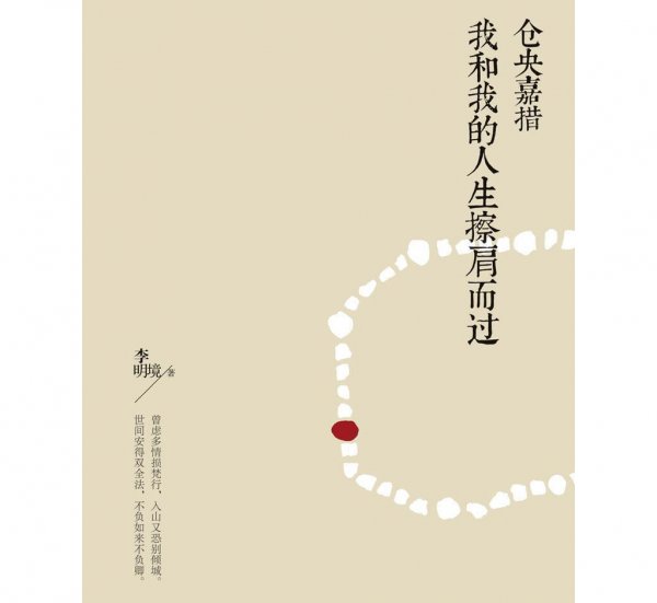 中国十大必读书籍