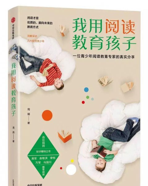 中国十大必读书籍