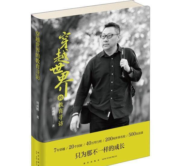 中国十大必读书籍