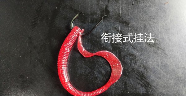 蚯蚓钓鱼怎么挂钩