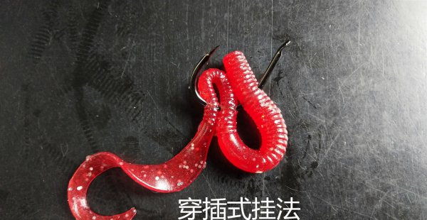 蚯蚓钓鱼怎么挂钩