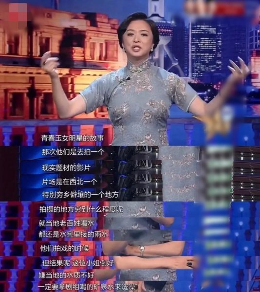 王鹤润矿泉水事件是怎么回事