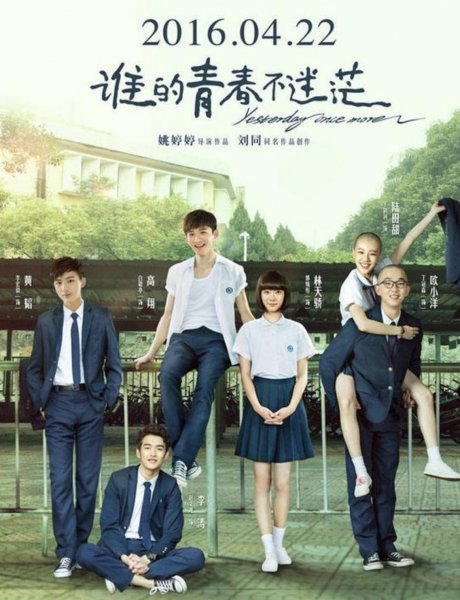 王鹤润矿泉水事件是怎么回事