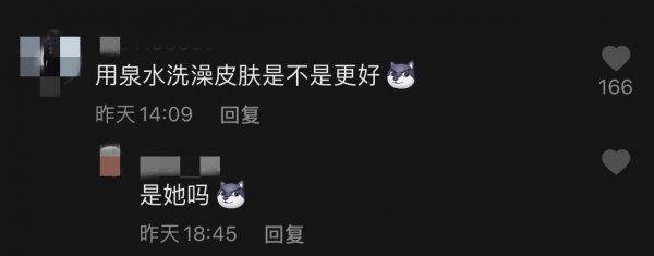 王鹤润矿泉水事件是怎么回事