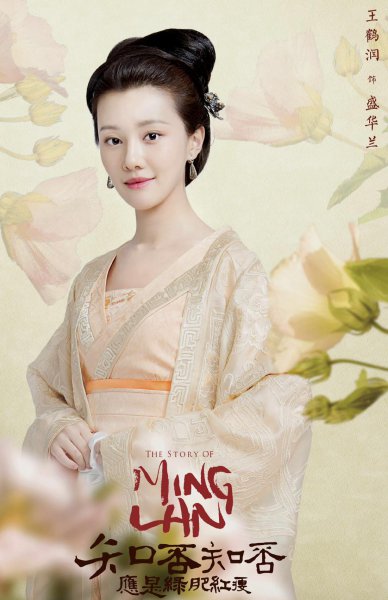 王鹤润矿泉水事件是怎么回事