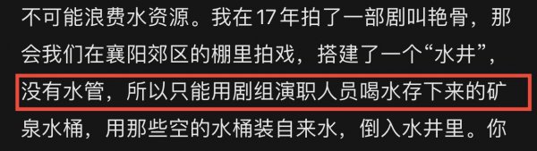 王鹤润矿泉水事件是怎么回事