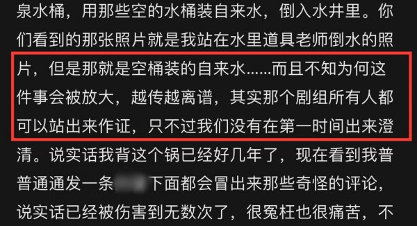 王鹤润矿泉水事件是怎么回事