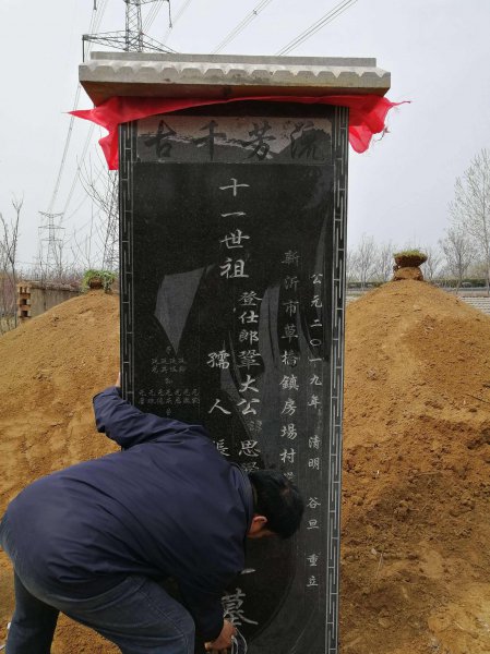 几种人去世千万不要立碑