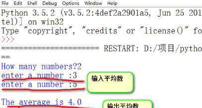 python求平均值函数的方法