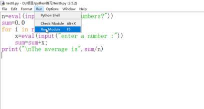 python求平均值函数的方法