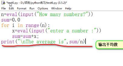 python求平均值函数的方法