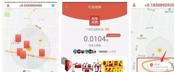 网络薅羊毛是什么意思