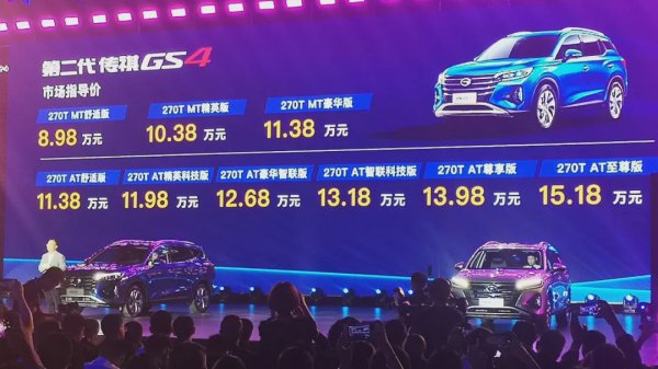 广汽传祺gs4质量和口碑怎样