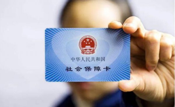 合作医疗从10元到280元