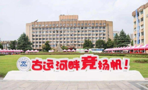 浙江大学前10名排行榜