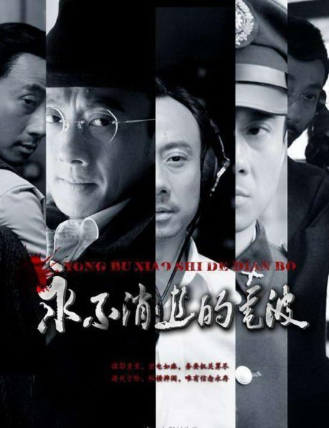 谍战电视剧排行榜前十名经典