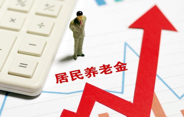 城乡养老保险交哪个档次最划算