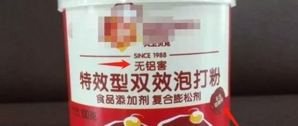 泡打粉是什么作用