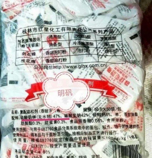 泡打粉是什么作用