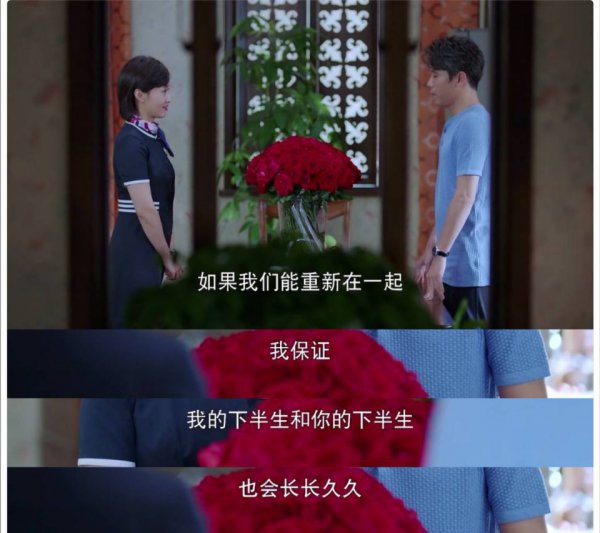 男人被绿了会原谅女的吗