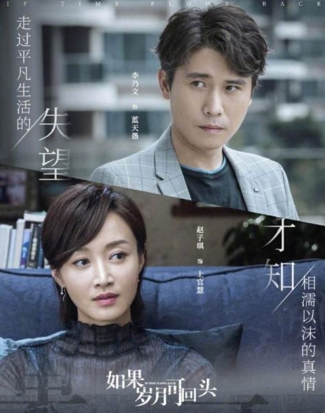 男人被绿了会原谅女的吗