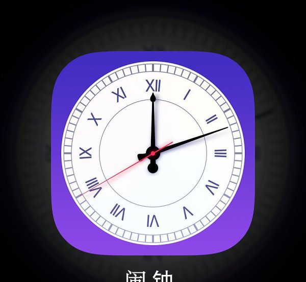 苹果闹钟设置了没反应怎么办