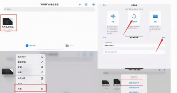苹果闹钟设置了没反应怎么办