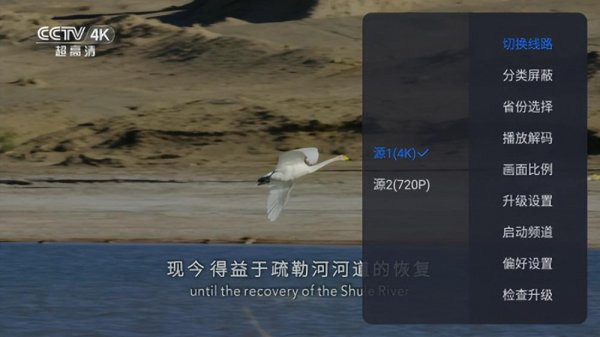 小米电视下载什么软件看电视台