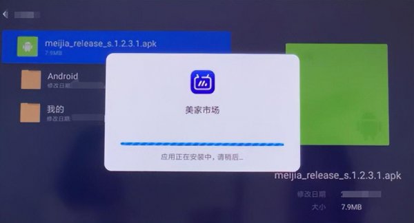 小米电视下载什么软件看电视台
