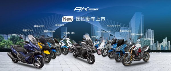 踏板车十大排名介绍