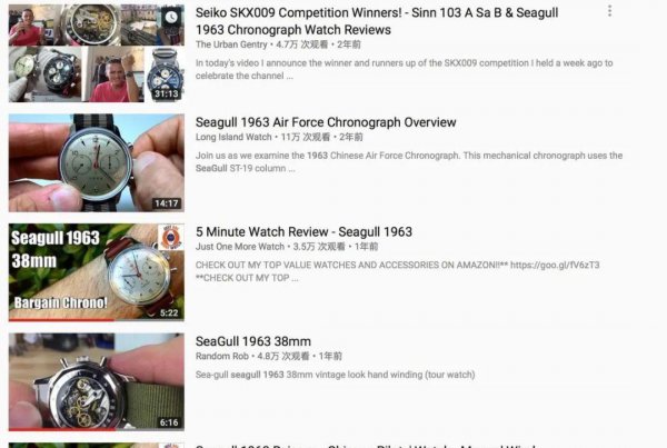 国产名牌手表排名大全