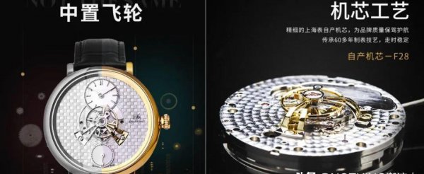 国产名牌手表排名大全