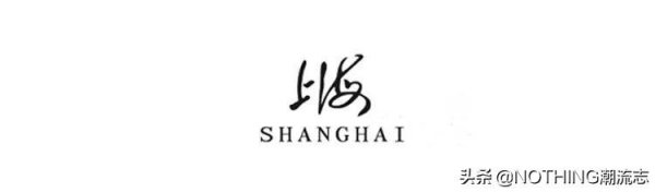 国产名牌手表排名大全