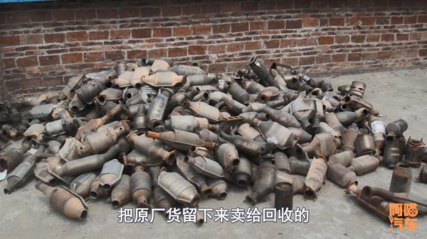 三元催化器是什么东西