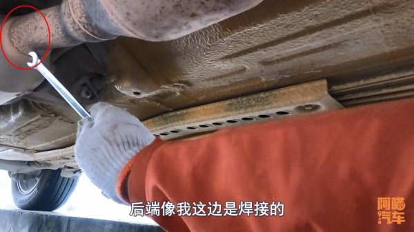 三元催化器是什么东西