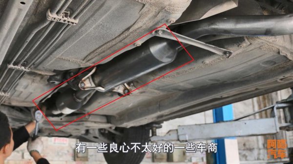 三元催化器是什么东西