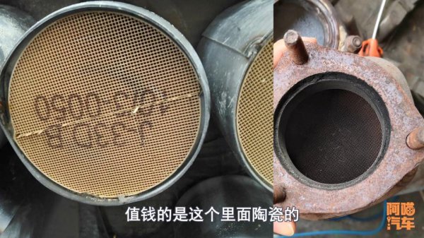 三元催化器是什么东西