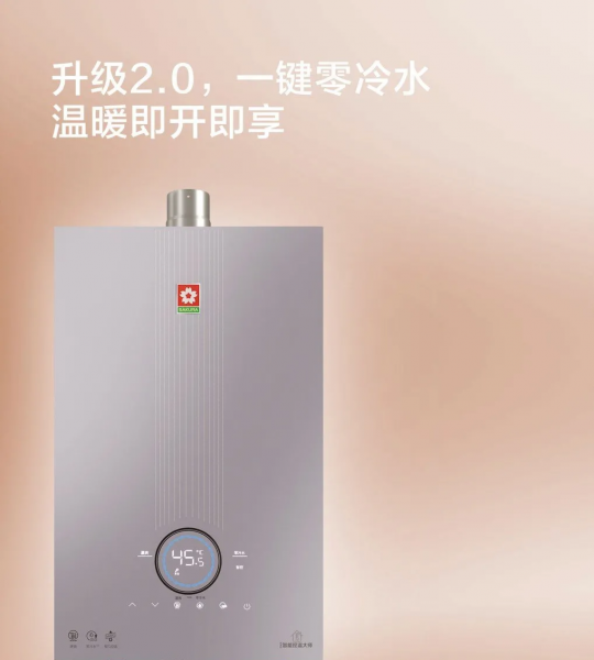 天然气热水器排名前十名