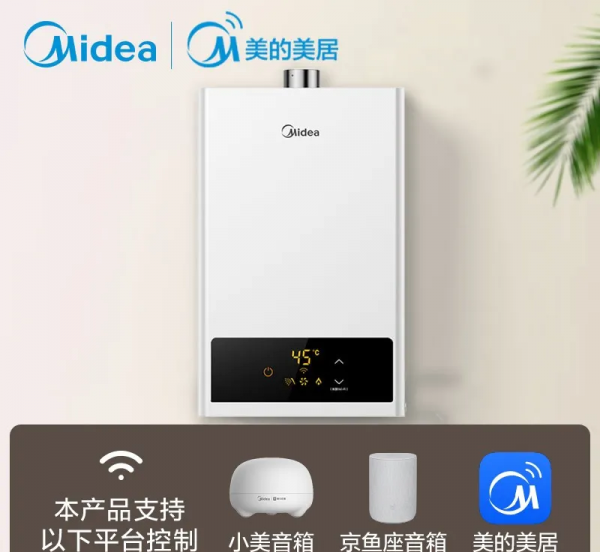 天然气热水器排名前十名