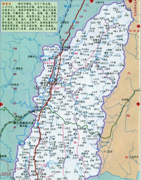 融安县属于哪个市