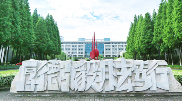 浙江警官职业学院是几本