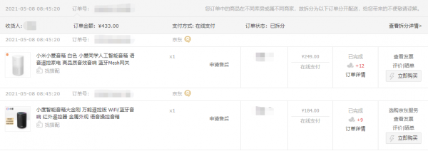 小爱同学和小度哪个好