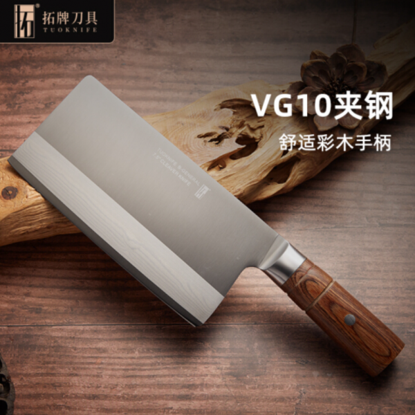 什么品牌的菜刀家用的最好