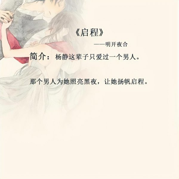 有哪些高质量的糙汉文